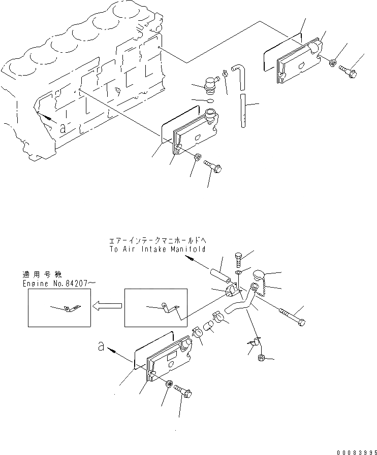 Схема запчастей Komatsu S6D125E-2A-6 - КРЫШКА ТОЛКАТЕЛЕЙ КЛАПАНА(№87-) ДВИГАТЕЛЬ