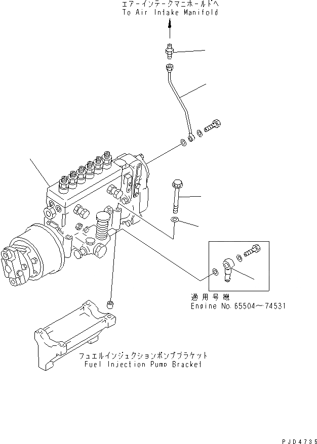 Схема запчастей Komatsu S6D125E-2L-6 - КРЕПЛЕНИЕ ТОПЛ. НАСОСА(№-) ДВИГАТЕЛЬ