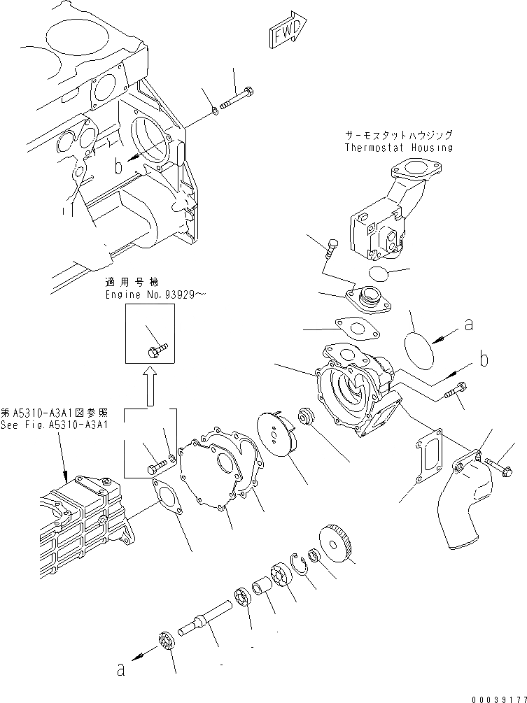 Схема запчастей Komatsu S6D125E-2J-6 - ВОДЯНАЯ ПОМПА(№798-) ДВИГАТЕЛЬ