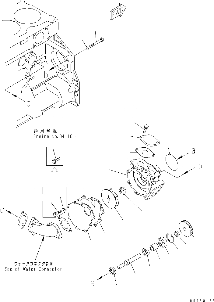 Схема запчастей Komatsu S6D125E-2C-6 - ВОДЯНАЯ ПОМПА (TОБОД КОЛЕСАMING СПЕЦ-Я.)(№99-) ДВИГАТЕЛЬ