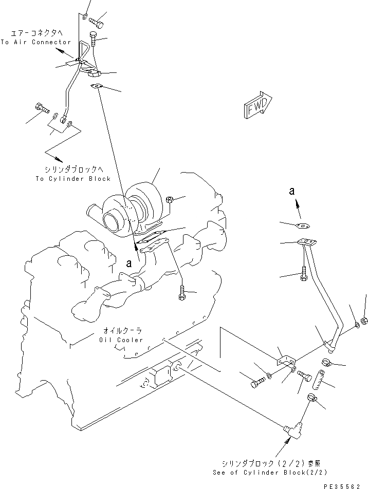 Схема запчастей Komatsu S6D125E-2E-6 - МАСЛОПРОВОДЯЩИЕ ТРУБКИ ТУРБОНАГНЕТАТЕЛЯ(№8-) ДВИГАТЕЛЬ