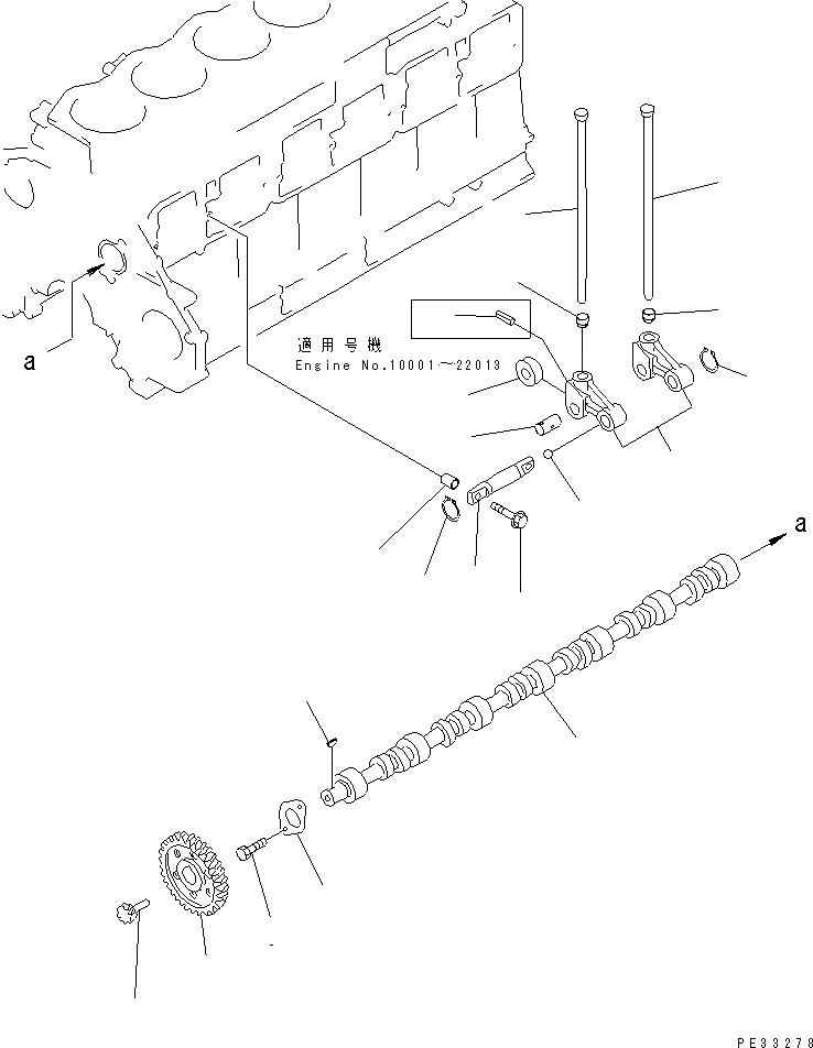 Схема запчастей Komatsu S6D125-1EE-FW - РАСПРЕДВАЛ ДВИГАТЕЛЬ