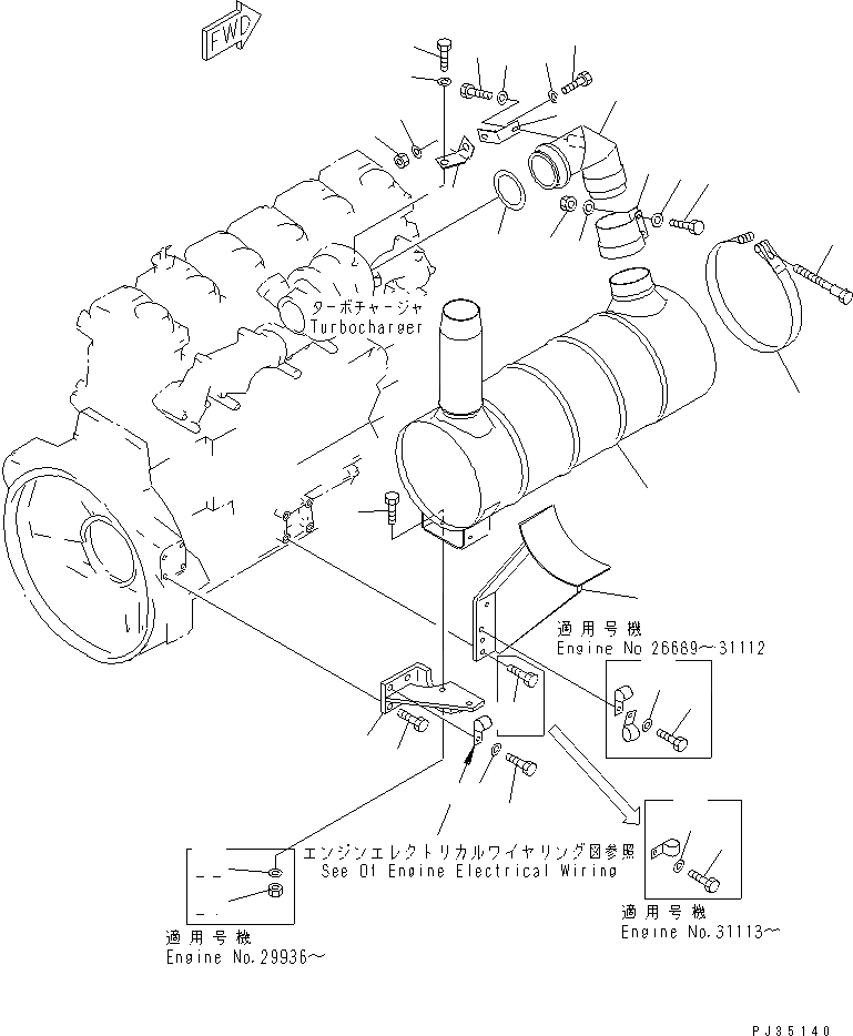 Схема запчастей Komatsu S6D125-1S-FA - ГЛУШИТЕЛЬ(№89-) ДВИГАТЕЛЬ