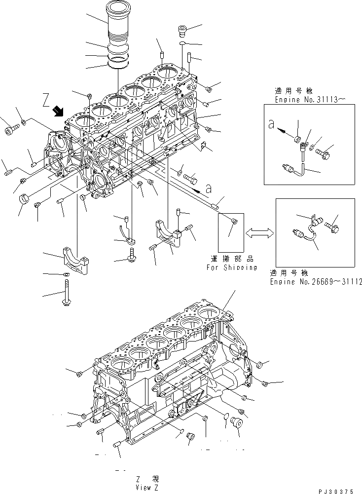 Схема запчастей Komatsu S6D125-1S-FA - БЛОК ЦИЛИНДРОВ(№7-) ДВИГАТЕЛЬ