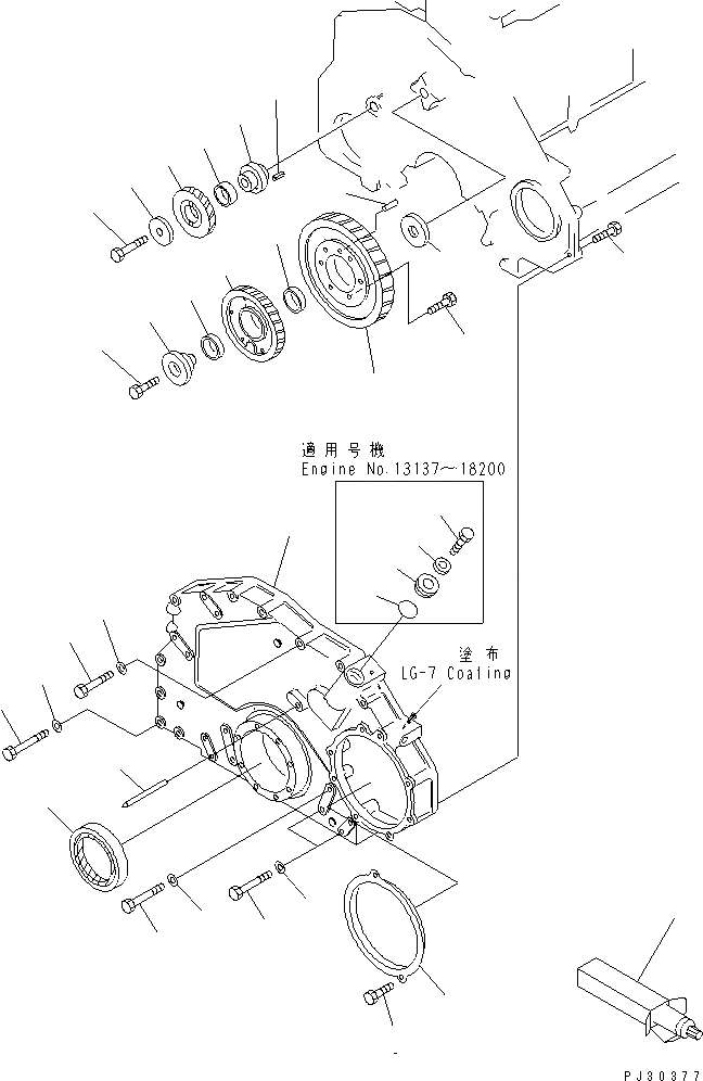 Схема запчастей Komatsu S6D125-1S-FA - ПЕРЕДН. COVER(№7-88) ДВИГАТЕЛЬ