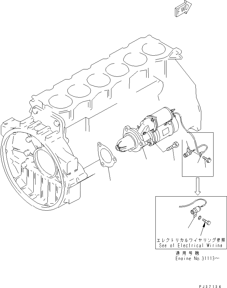 Схема запчастей Komatsu S6D125-1S-FA - КРЕПЛЕНИЕ СТАРТЕРА(№7-) ДВИГАТЕЛЬ