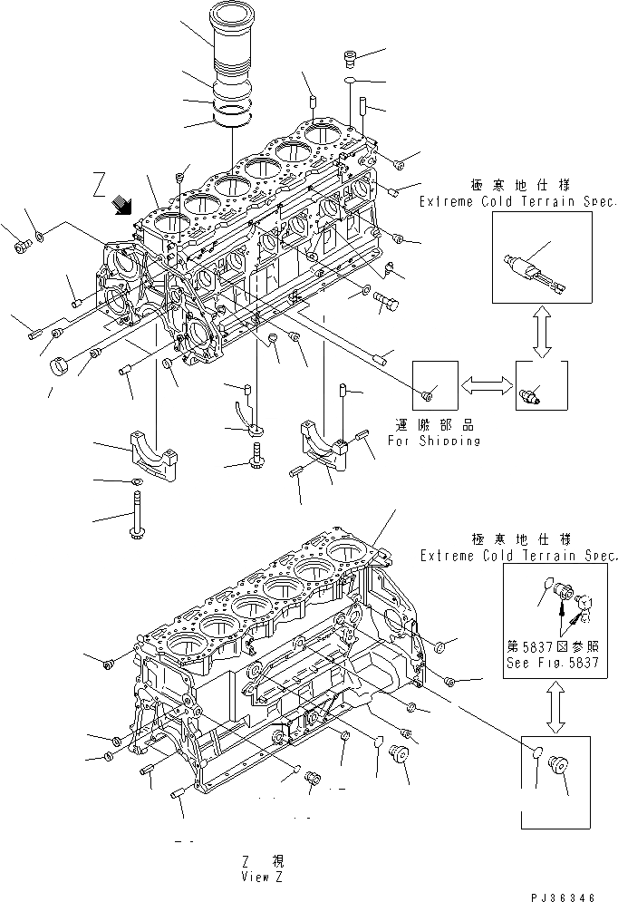 Схема запчастей Komatsu S6D125-1VV-FA - БЛОК ЦИЛИНДРОВ(№-) ДВИГАТЕЛЬ