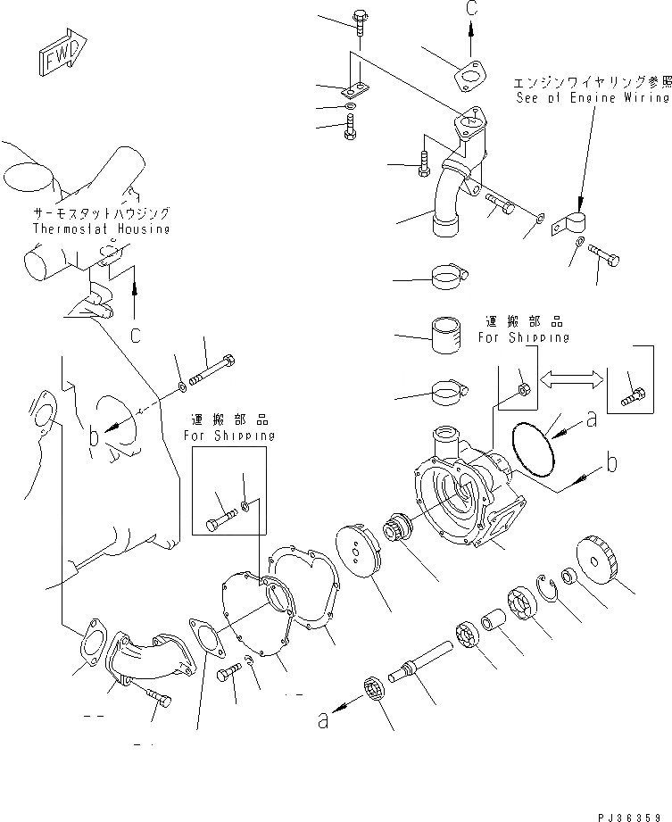 Схема запчастей Komatsu S6D125-1VV-FT - ВОДЯНАЯ ПОМПА И КРЕПЛЕНИЕ(№-7) ДВИГАТЕЛЬ