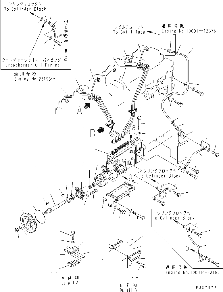 Схема запчастей Komatsu S6D125-1E-FA - ТОПЛ. НАСОС И ТРУБЫ ДВИГАТЕЛЬ