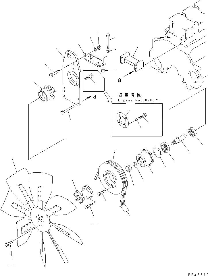 Схема запчастей Komatsu S6D125-1E-FA - ВЕНТИЛЯТОР ОХЛАЖДЕНИЯ И КРЕПЛЕНИЕ ДВИГАТЕЛЬ