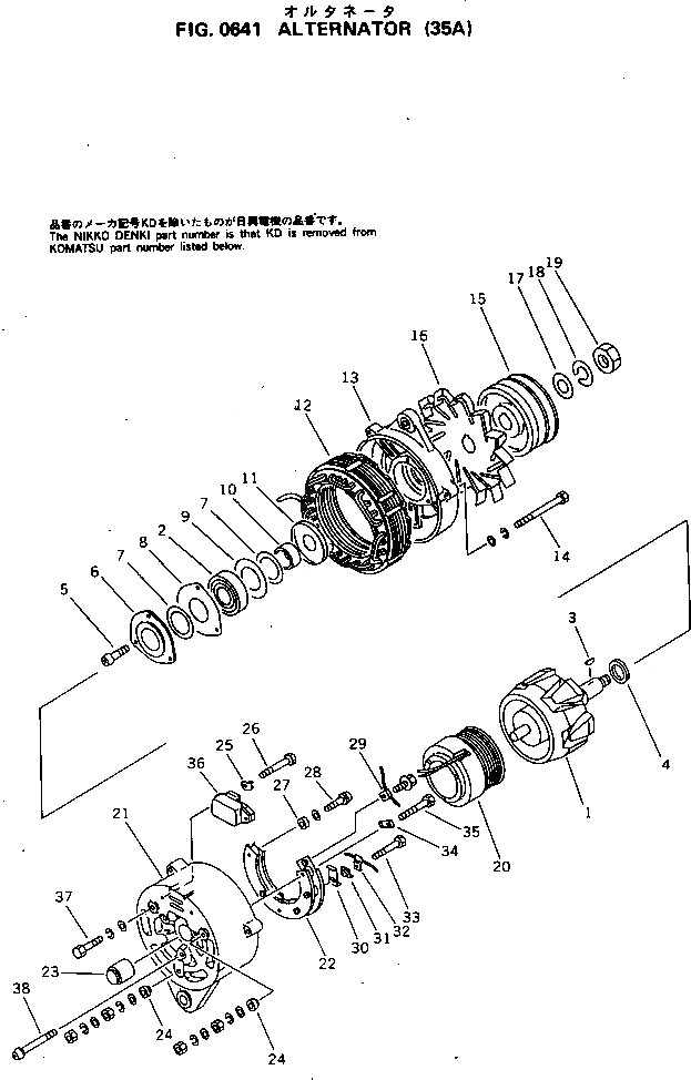 Схема запчастей Komatsu S6D125-1B8 - ГЕНЕРАТОР (A) (ВНУТР. ЧАСТИ) ЭЛЕКТРИКА