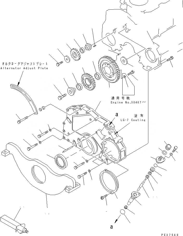 Схема запчастей Komatsu S6D125-1E - ПЕРЕДН. КРЫШКАAND ПЕРЕДН. СУППОРТ БЛОК ЦИЛИНДРОВ