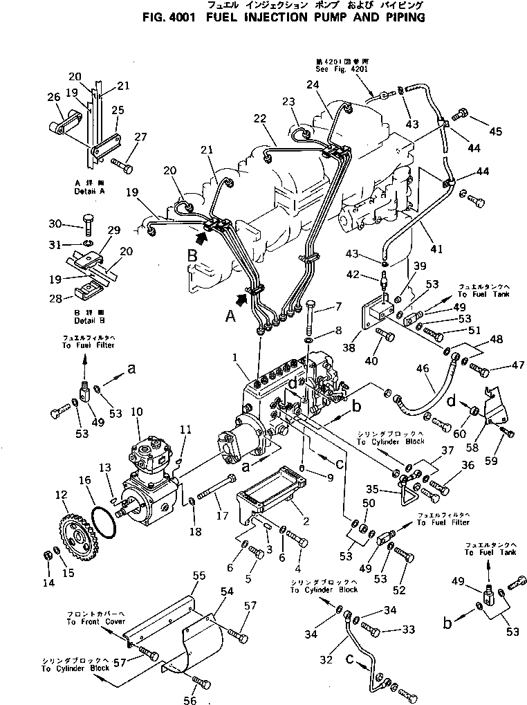 Схема запчастей Komatsu S6D125-1L - - -