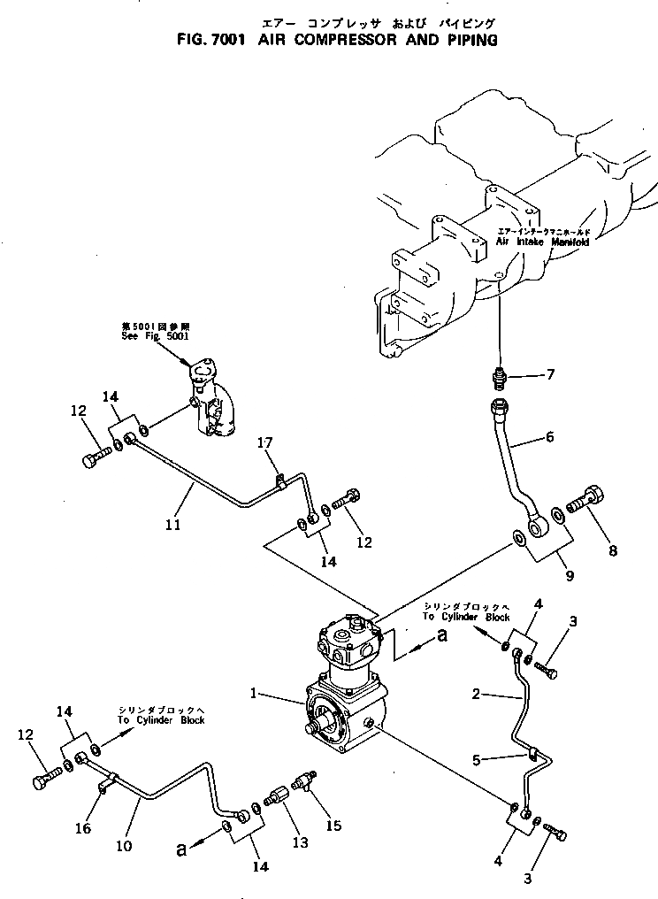 Схема запчастей Komatsu S6D125-1L - - -