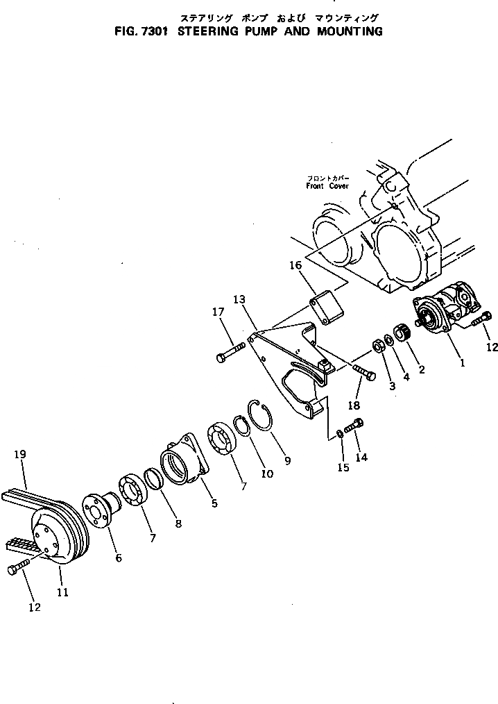 Схема запчастей Komatsu S6D125-1L - - -