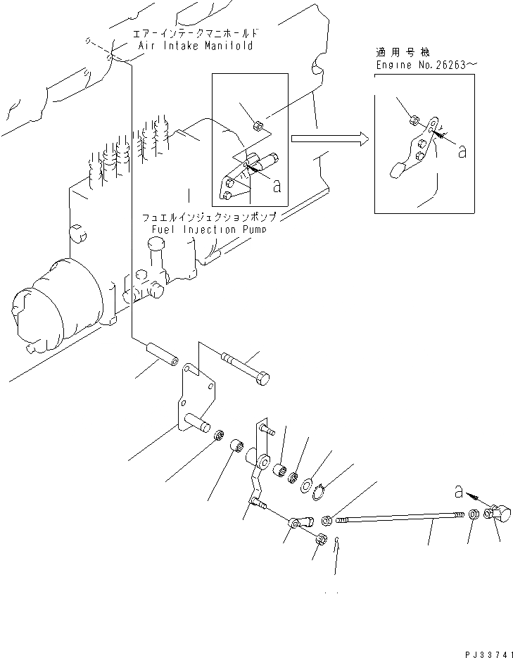 Схема запчастей Komatsu S6D125-1FF - РЫЧАГ УПРАВЛ-Я ПОДАЧЕЙ ТОПЛИВА ТОПЛИВН. СИСТЕМА