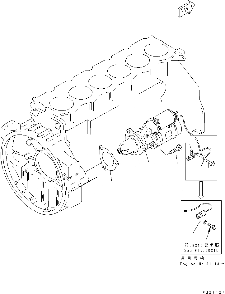 Схема запчастей Komatsu S6D125-1S - СТАРТЕР И КРЕПЛЕНИЕ (7.KW¤ KW) ЭЛЕКТРИКА