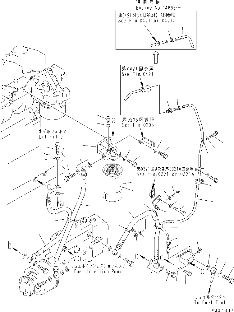 Схема запчастей Komatsu S6D125-1T - ТОПЛИВН. ФИЛЬТР. И ТРУБЫ(№-9) ТОПЛИВН. СИСТЕМА