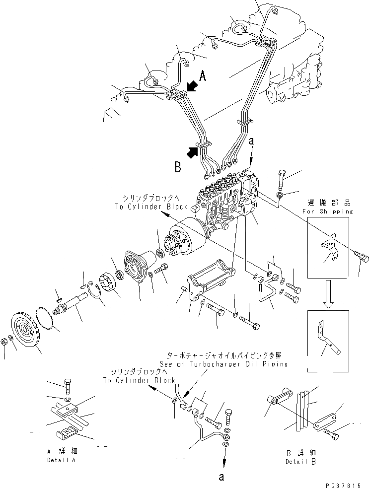 Схема запчастей Komatsu S6D125-1AD - ТОПЛ. НАСОС И ТРУБЫ ТОПЛИВН. СИСТЕМА