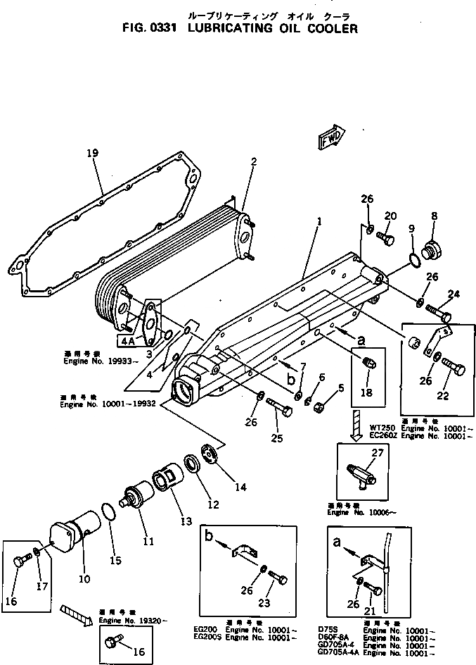 Схема запчастей Komatsu S6D125-1K - - -