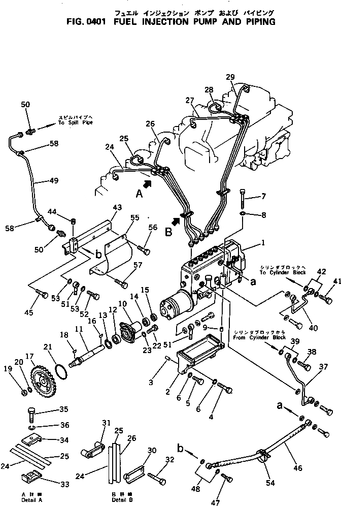 Схема запчастей Komatsu S6D125-1K - - -