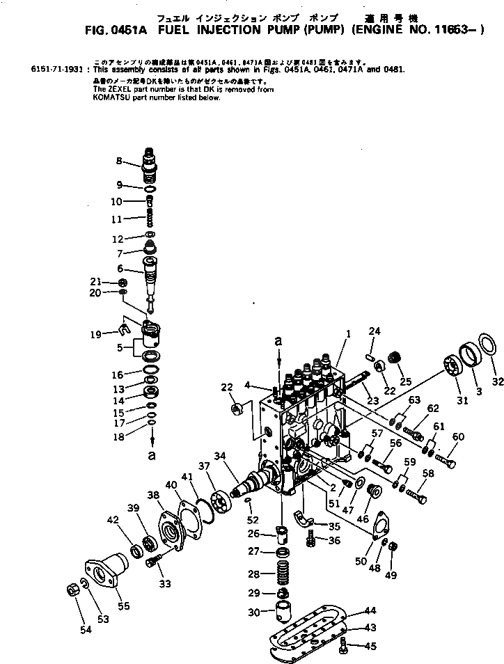 Схема запчастей Komatsu S6D125-1K - - -