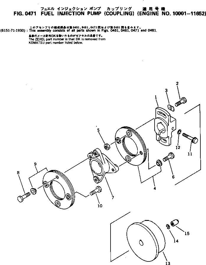 Схема запчастей Komatsu S6D125-1K - - -