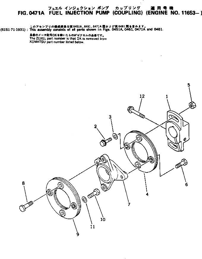 Схема запчастей Komatsu S6D125-1K - - -