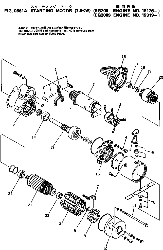 Схема запчастей Komatsu S6D125-1K - - -