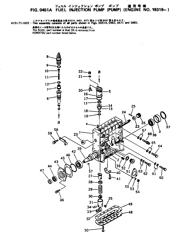 Схема запчастей Komatsu S6D125-1P - ТОПЛ. НАСОС (НАСОС)(№99-) ТОПЛИВН. СИСТЕМА