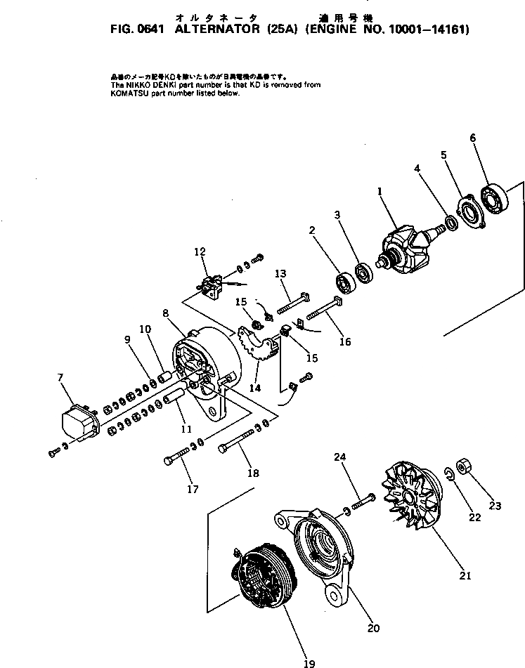 Схема запчастей Komatsu S6D125-1P - ГЕНЕРАТОР (A)(№-) ЭЛЕКТРИКА