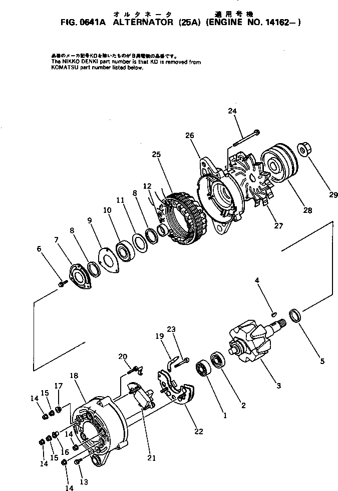 Схема запчастей Komatsu S6D125-1P - ГЕНЕРАТОР (A)(№-) ЭЛЕКТРИКА