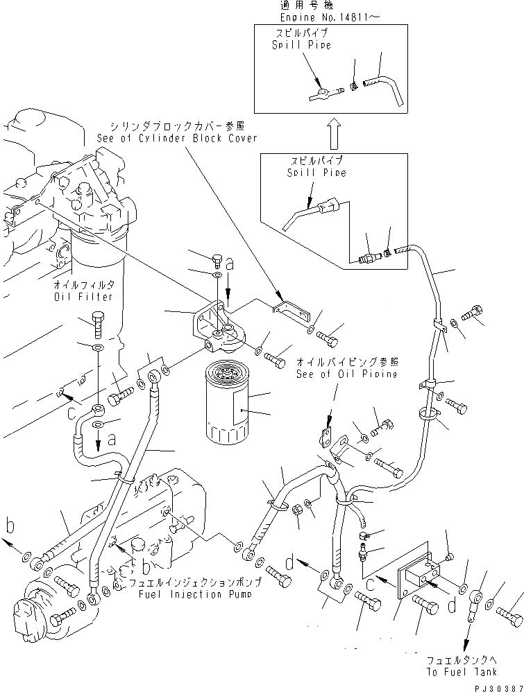 Схема запчастей Komatsu S6D125-1S - ТОПЛИВН. ФИЛЬТР. И ТРУБЫ(№7-88) ТОПЛИВН. СИСТЕМА