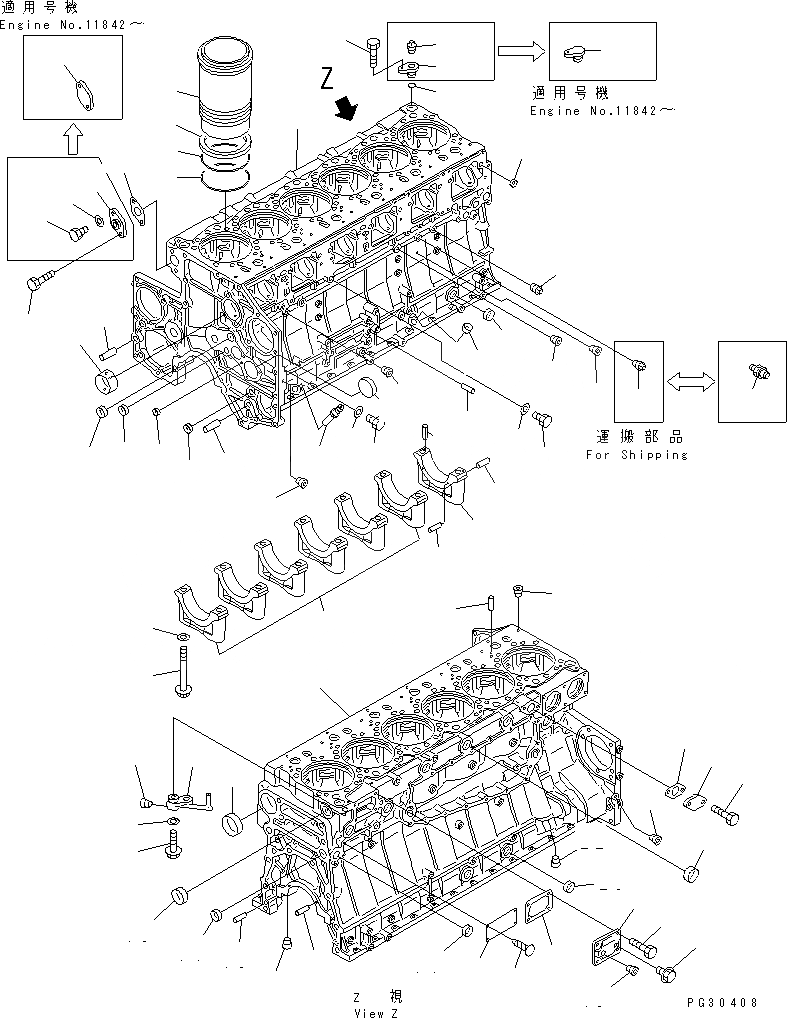 Схема запчастей Komatsu S6D140-1R - БЛОК ЦИЛИНДРОВ(№-78) БЛОК ЦИЛИНДРОВ