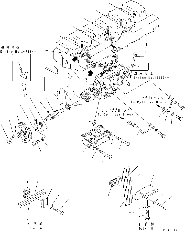 Схема запчастей Komatsu S6D140-1R - ТОПЛ. НАСОС И ТРУБЫ ТОПЛИВН. СИСТЕМА