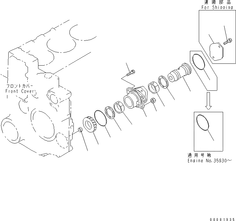 Схема запчастей Komatsu S6D140E-2B-6 - ПЕРЕДН. МЕХ-М ОТБОРА МОЩНОСТИ (ДЛЯ DIAVIK)(№-) ДВИГАТЕЛЬ