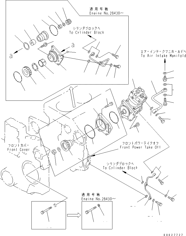 Схема запчастей Komatsu S6D140E-2B-6 - КРЕПЛЕНИЕ КОНДИЦИОНЕРА (/)(№-) ДВИГАТЕЛЬ