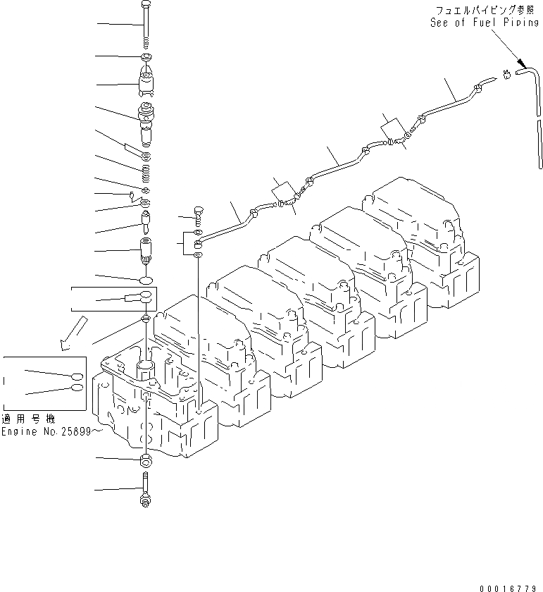 Схема запчастей Komatsu S6D140-1W-F - ФОРСУНКА(№7-) ДВИГАТЕЛЬ