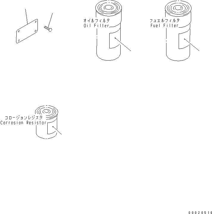 Схема запчастей Komatsu S6D140-1X-F - ТАБЛИЧКИ ПЛАСТИНА (ЯПОН.)(№9-) ДВИГАТЕЛЬ