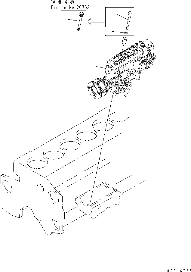 Схема запчастей Komatsu S6D140-1A-F - КРЕПЛЕНИЕ ТОПЛ. НАСОСА (ДЛЯ KEY СТОП ТИП)(№99-) ДВИГАТЕЛЬ