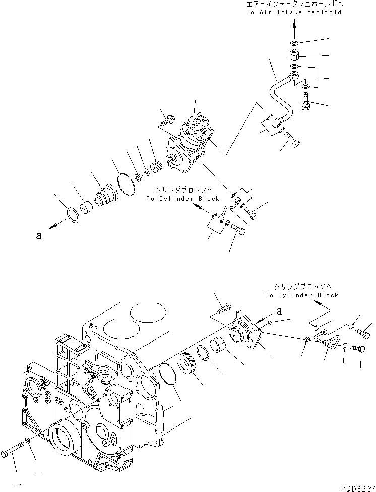 Схема запчастей Komatsu S6D140E-2C-6 - КРЕПЛЕНИЕ КОНДИЦИОНЕРА (/)(№-) ДВИГАТЕЛЬ