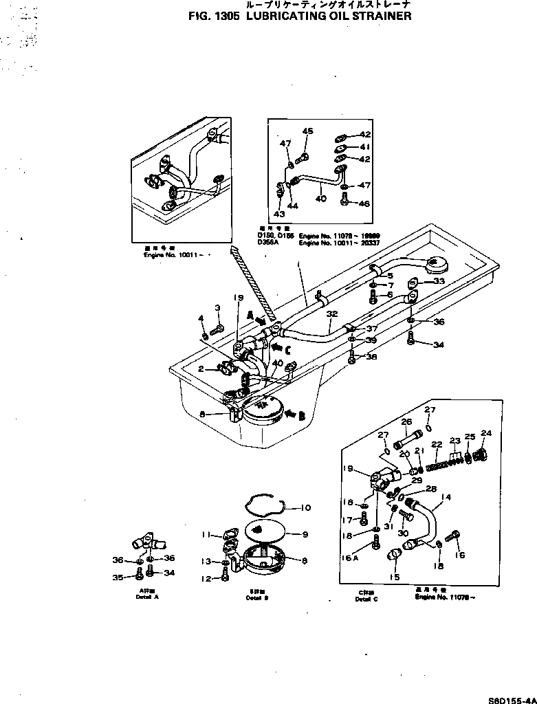 Схема запчастей Komatsu S6D155-4A - СИСТЕМА СМАЗКИ МАСЛЯНЫЙ ФИЛЬТР СИСТЕМА СМАЗКИ МАСЛ. СИСТЕМА