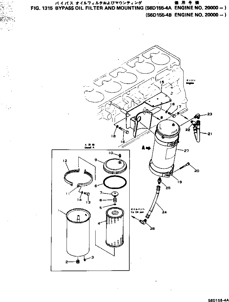 Схема запчастей Komatsu S6D155-4A - BYPASS МАСЛ. ФИЛЬТРAND КРЕПЛЕНИЕ(№-) СИСТЕМА СМАЗКИ МАСЛ. СИСТЕМА