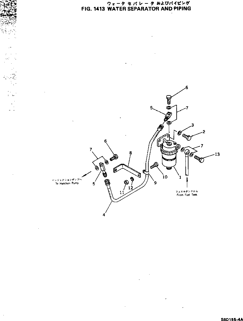 Схема запчастей Komatsu S6D155-4A - ВОДООТДЕЛИТЕЛЬ И ТРУБЫ ТОПЛИВН. СИСТЕМА