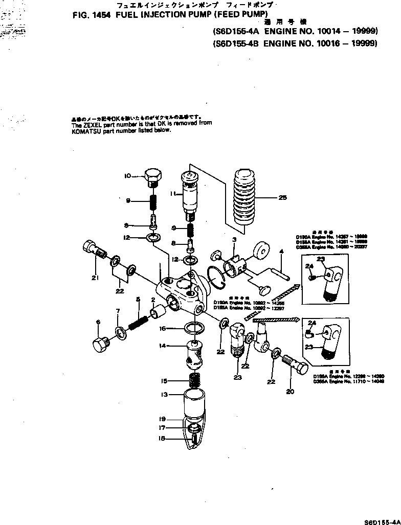 Схема запчастей Komatsu S6D155-4A - ТОПЛ. НАСОС (ПОДКАЧИВАЮЩ. НАСОС)(№-9999) ТОПЛИВН. СИСТЕМА