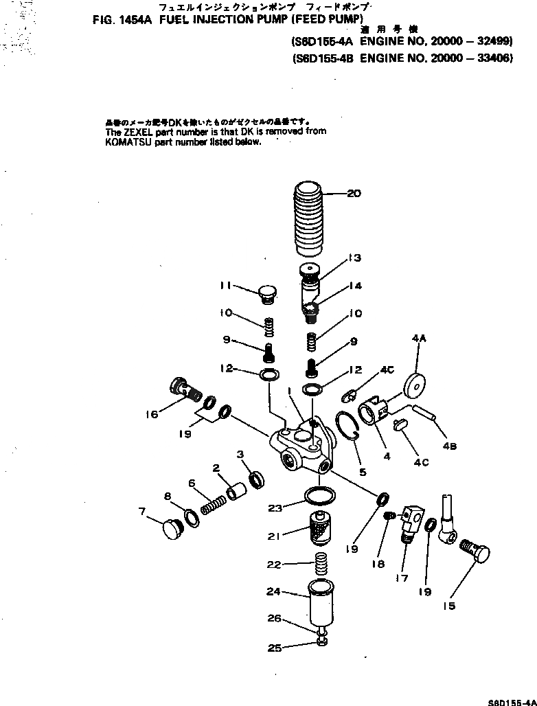 Схема запчастей Komatsu S6D155-4A - ТОПЛ. НАСОС (ПОДКАЧИВАЮЩ. НАСОС)(№-99) ТОПЛИВН. СИСТЕМА