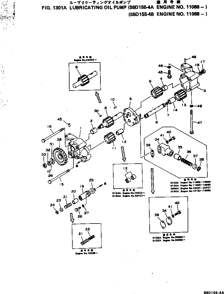 Схема запчастей Komatsu S6D155-4A - СМАЗЫВ. НАСОС(№88-) СИСТЕМА СМАЗКИ МАСЛ. СИСТЕМА