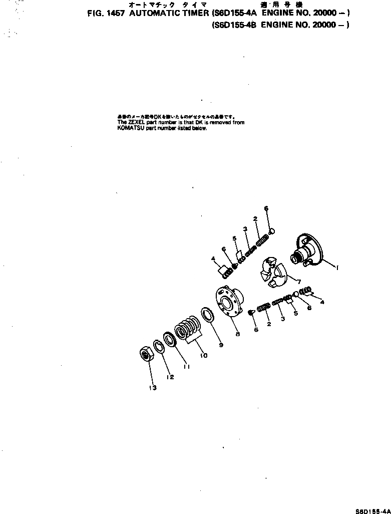 Схема запчастей Komatsu S6D155-4A - АВТОМАТИЧ. ТАЙМЕР(№-) ТОПЛИВН. СИСТЕМА