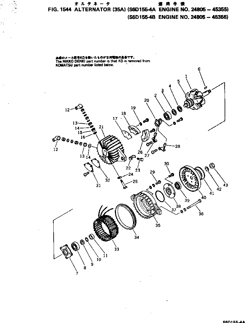 Схема запчастей Komatsu S6D155-4A - ГЕНЕРАТОР (A)(№8-) ОХЛАЖД-Е И ЭЛЕКТРИКАS