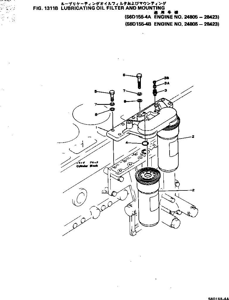 Схема запчастей Komatsu S6D155-4B - МАСЛ. ФИЛЬТР И КРЕПЛЕНИЕ(№8-8) СИСТЕМА СМАЗКИ МАСЛ. СИСТЕМА